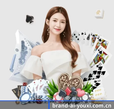 brand-ai-youxi.com.cn APP 界面（ayx）