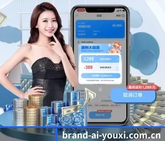 brand-ai-youxi.com.cn APP（ayx）